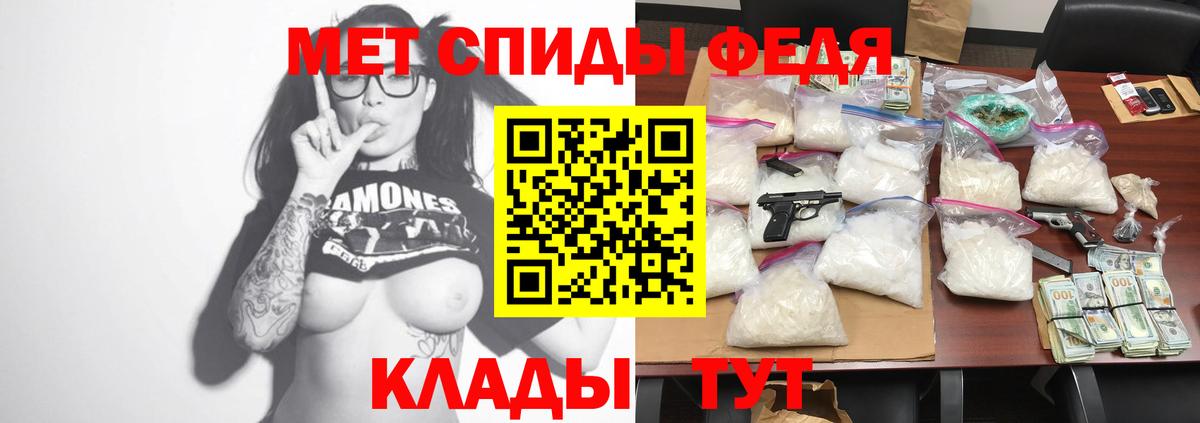 Amphetamine VHQ  Амфетамин  Красный Сулин  Вход с VPN 