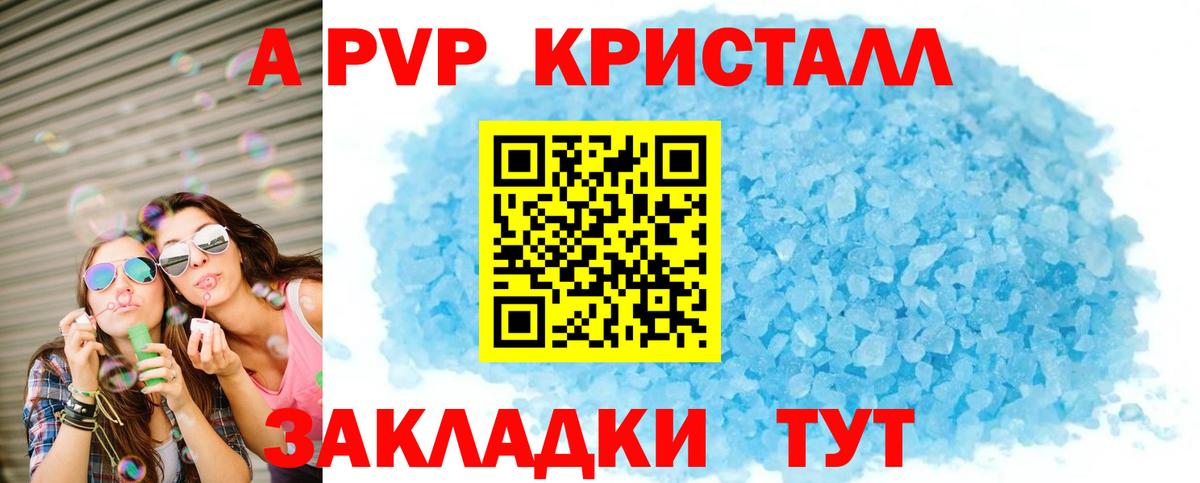 А ПВП СК КРИС Красный Сулин