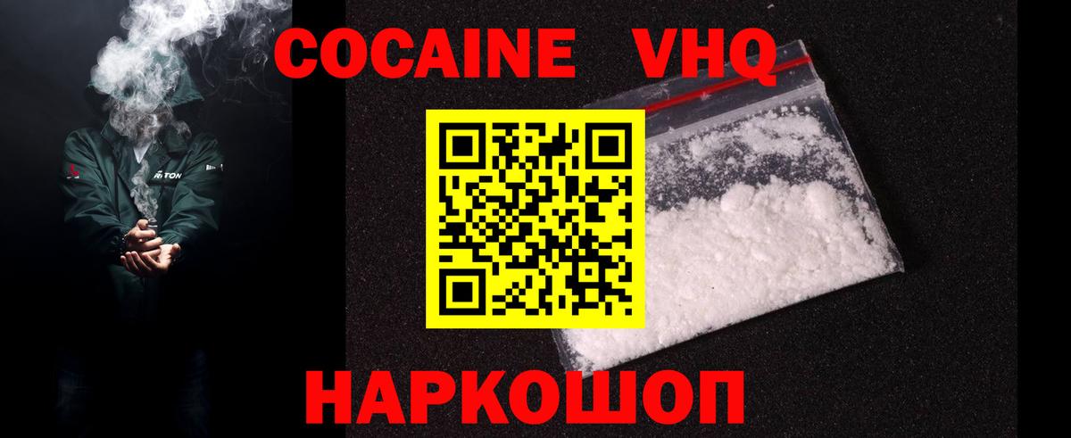 COCAIN Columbia Красный Сулин