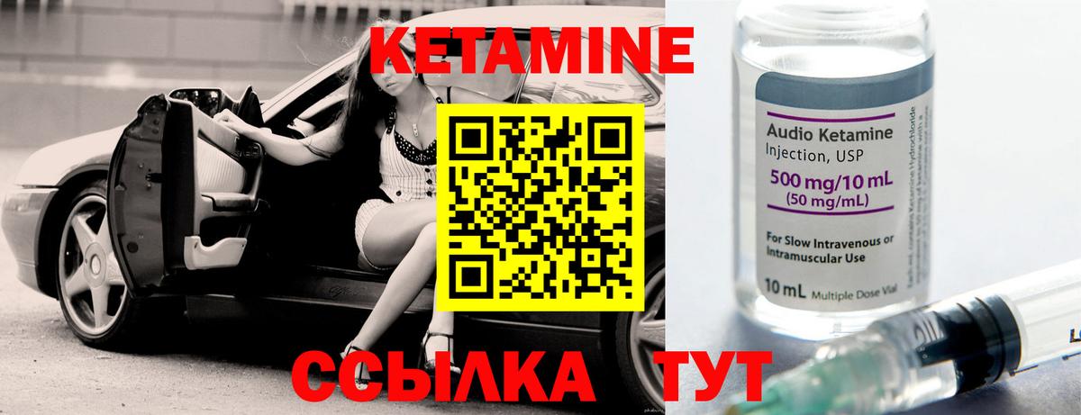 Красный Сулин  КЕТАМИН ketamine  Вход с VPN  мега tor  КЕТАМИН ketamine 
