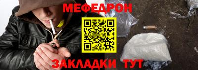 сатива Ирбит