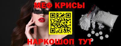 стафф Изобильный