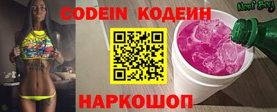 стафф Изобильный
