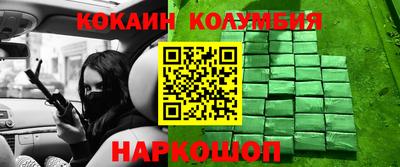 стафф Изобильный