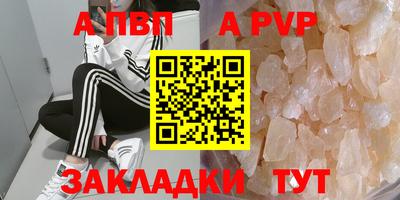 сатива Ирбит