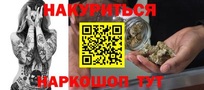 стафф Изобильный