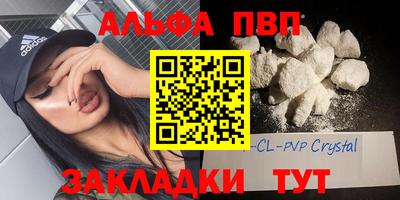 стафф Изобильный