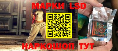 стафф Изобильный