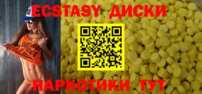 сатива Ирбит