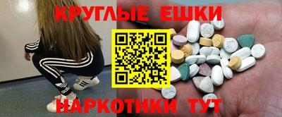 ГАЛЛЮЦИНОГЕННЫЕ ГРИБЫ Ипатово