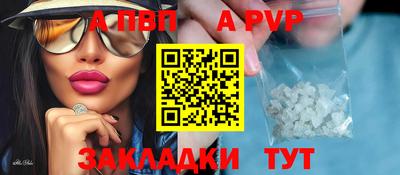 стафф Изобильный