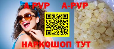 сатива Ирбит