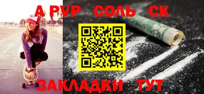 стафф Изобильный