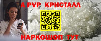 сатива Ирбит