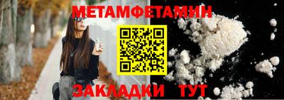 сатива Ирбит