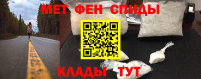 сатива Ирбит