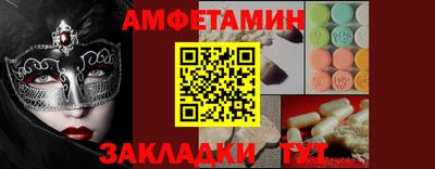 сатива Ирбит