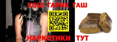 стафф Изобильный