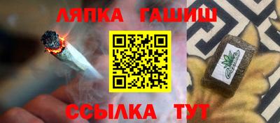 стафф Изобильный