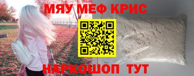 сатива Ирбит