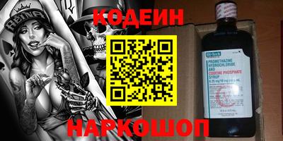 стафф Изобильный