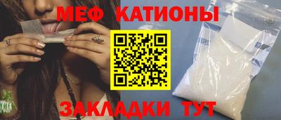 стафф Изобильный
