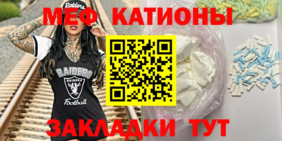 наркошоп  Меф  Вход с VPN  Красный Сулин  Мефедрон mephedrone  МЕФ mephedrone 