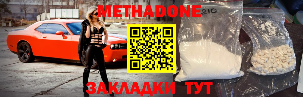 COCAIN  ГАШИШ  ЭКСТАЗИ  Codein  ГАШИШ  Красный Сулин  Бошки Шишки  Мефедрон кристаллы  МАРИХУАНА  Вход с VPN 