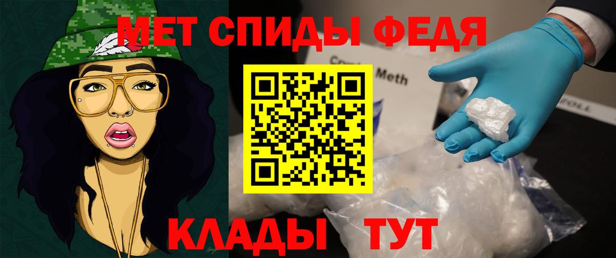 Первитин винт Красный Сулин