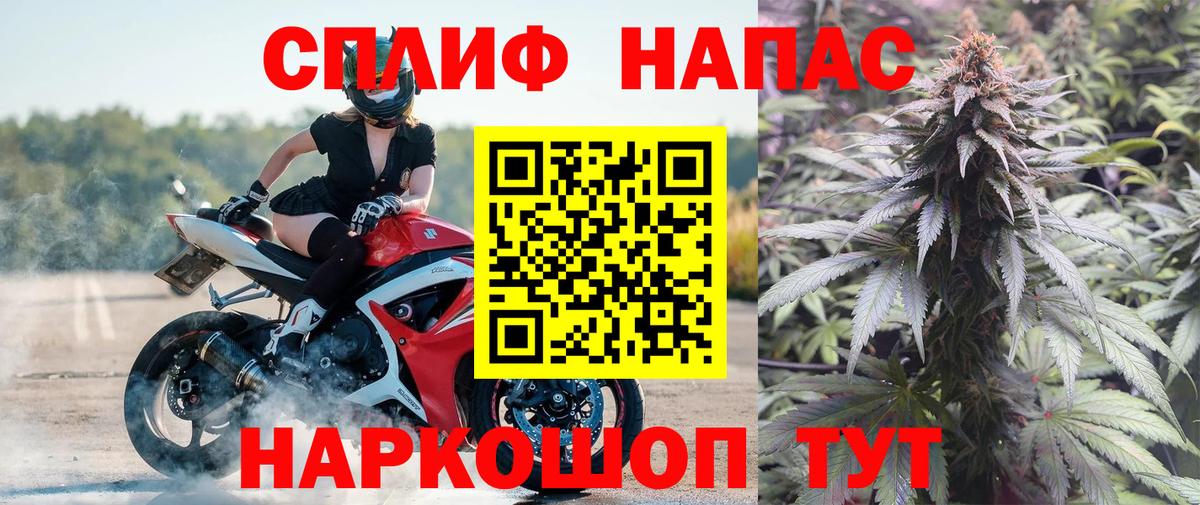 Красный Сулин  Бошки марихуана планчик  Вход с VPN  Канабис White Widow  Бошки Шишки LSD WEED 